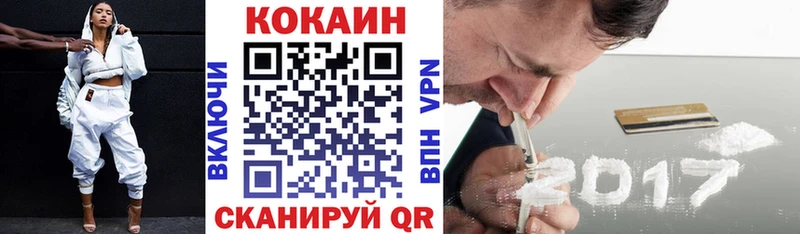 Что такое Спасск Кокаин  АМФ  Каннабис 