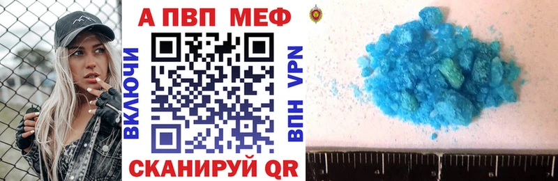 Alpha-PVP мука цена наркотик Спасск