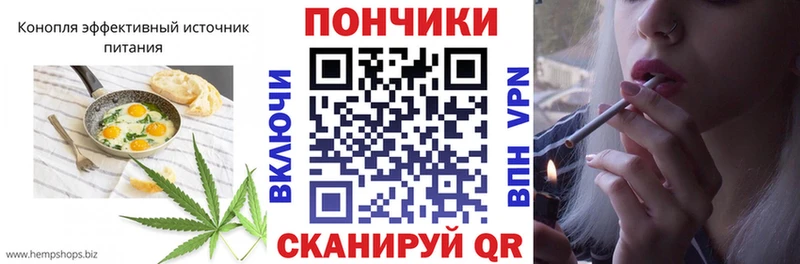 Печенье с ТГК конопля  Спасск 