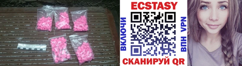 Экстази ешки  мега маркетплейс  Спасск 