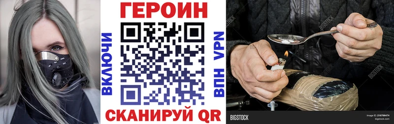 цена наркотик  Спасск  ГЕРОИН хмурый 