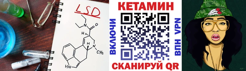 КЕТАМИН ketamine  купить наркотики сайты  блэк спрут рабочий сайт  Спасск 