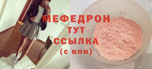 скорость mdpv Арсеньев