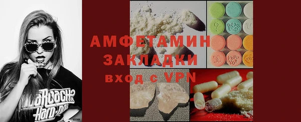 скорость mdpv Арсеньев