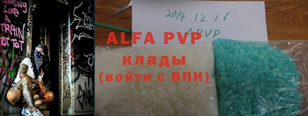скорость mdpv Арсеньев
