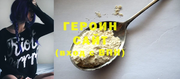 ПСИЛОЦИБИНОВЫЕ ГРИБЫ Аркадак