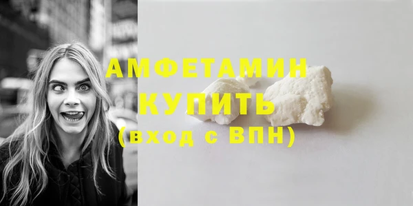 спайс Фурманов