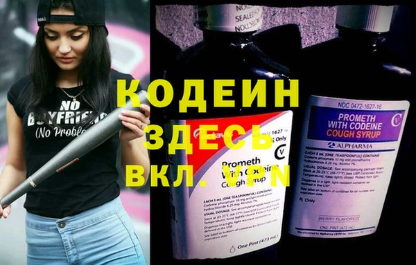mix Армянск