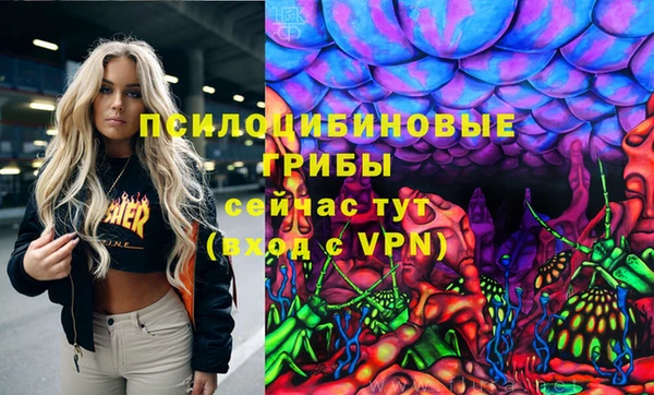 скорость mdpv Арсеньев