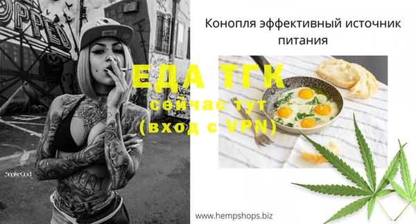 первитин Хадыженск