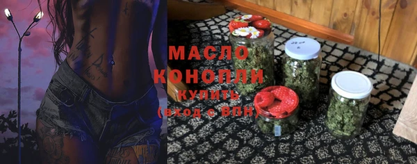 ПСИЛОЦИБИНОВЫЕ ГРИБЫ Аркадак
