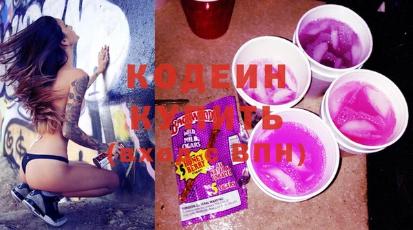 ПСИЛОЦИБИНОВЫЕ ГРИБЫ Аркадак