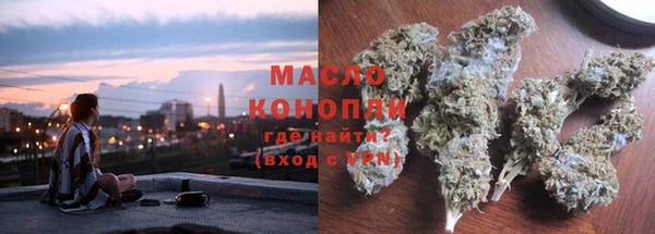 mix Армянск