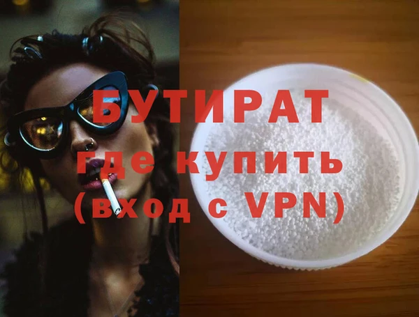 скорость mdpv Арсеньев