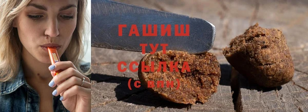 скорость mdpv Арсеньев