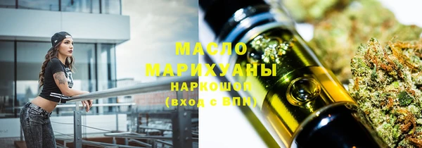 скорость mdpv Арсеньев