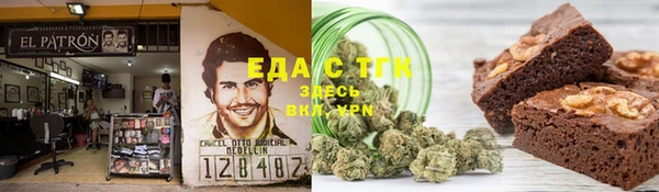 mix Армянск