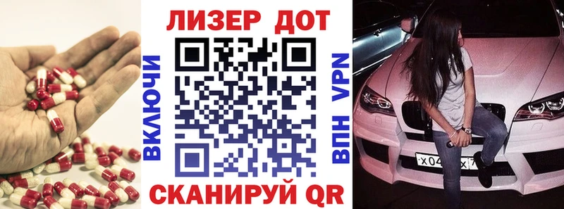 Лсд 25 экстази кислота  Спасск 