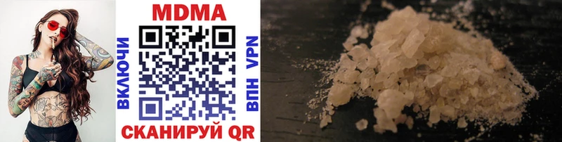 MDMA VHQ  Спасск 