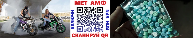 закладка  маркетплейс какой сайт  Первитин мет  Спасск 