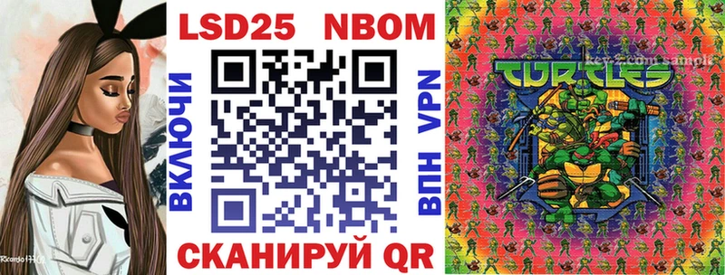 Марки NBOMe 1,8мг  кракен маркетплейс  Спасск  где можно купить  