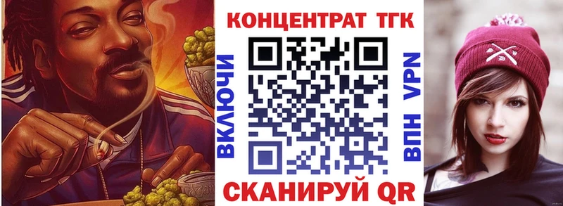 ОМГ ОМГ ONION хочу наркоту Спасск Дистиллят ТГК гашишное масло